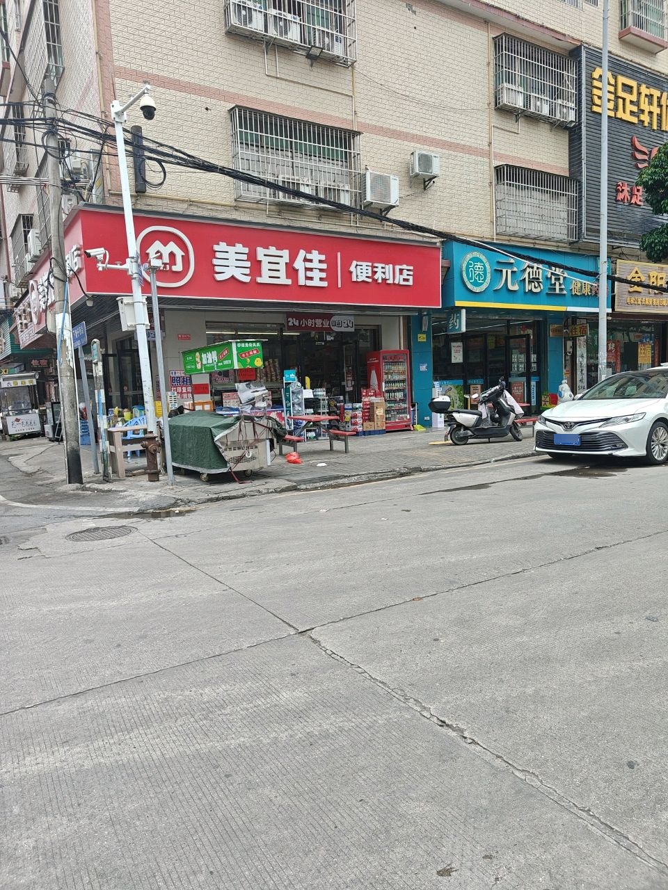 金月光休闲会所