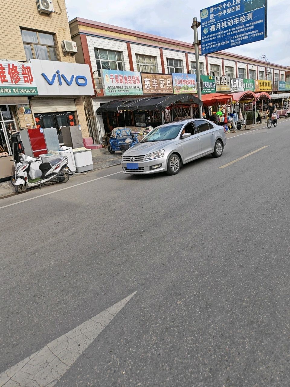 vivo专卖店(长征东街店)
