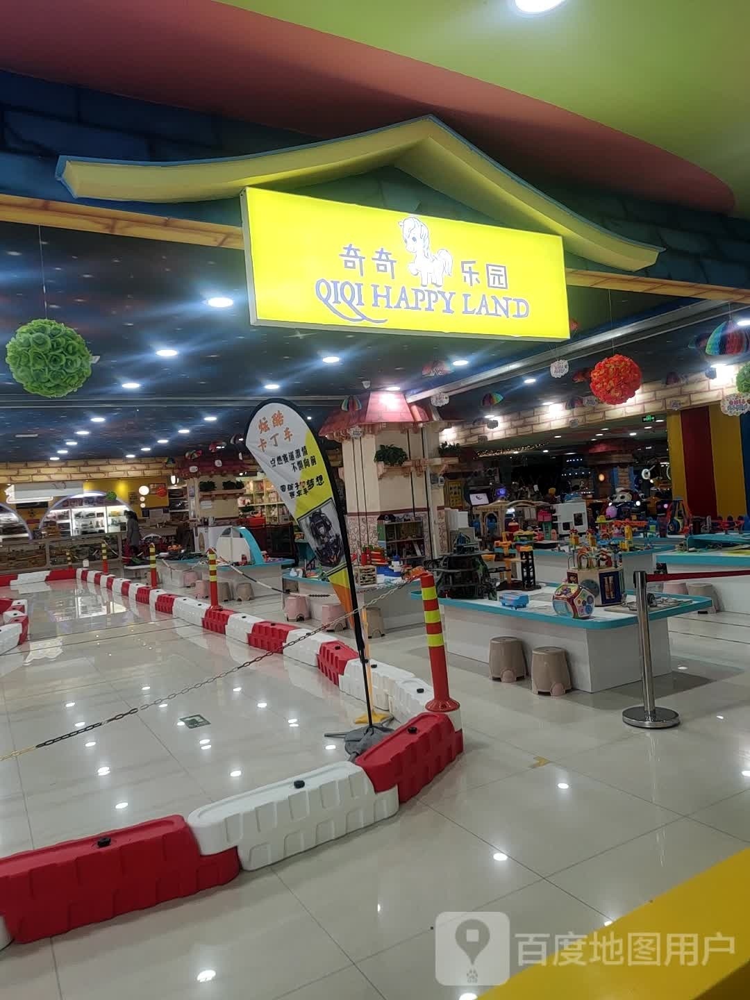 奇琪乐园(润泰购物广场三里河路店)