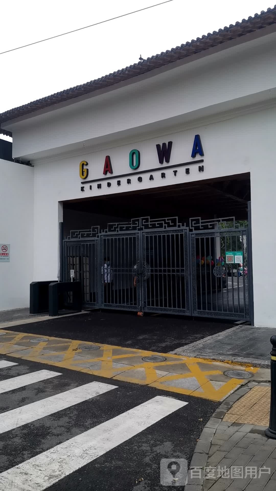GAOWA