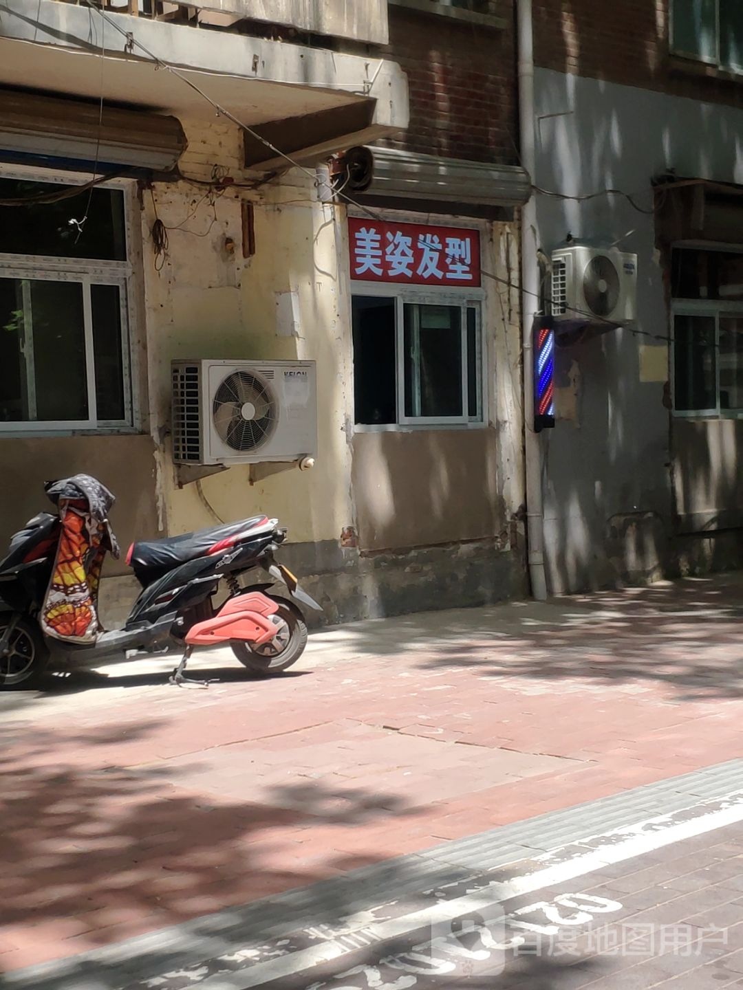 美姿发型(工一街店)