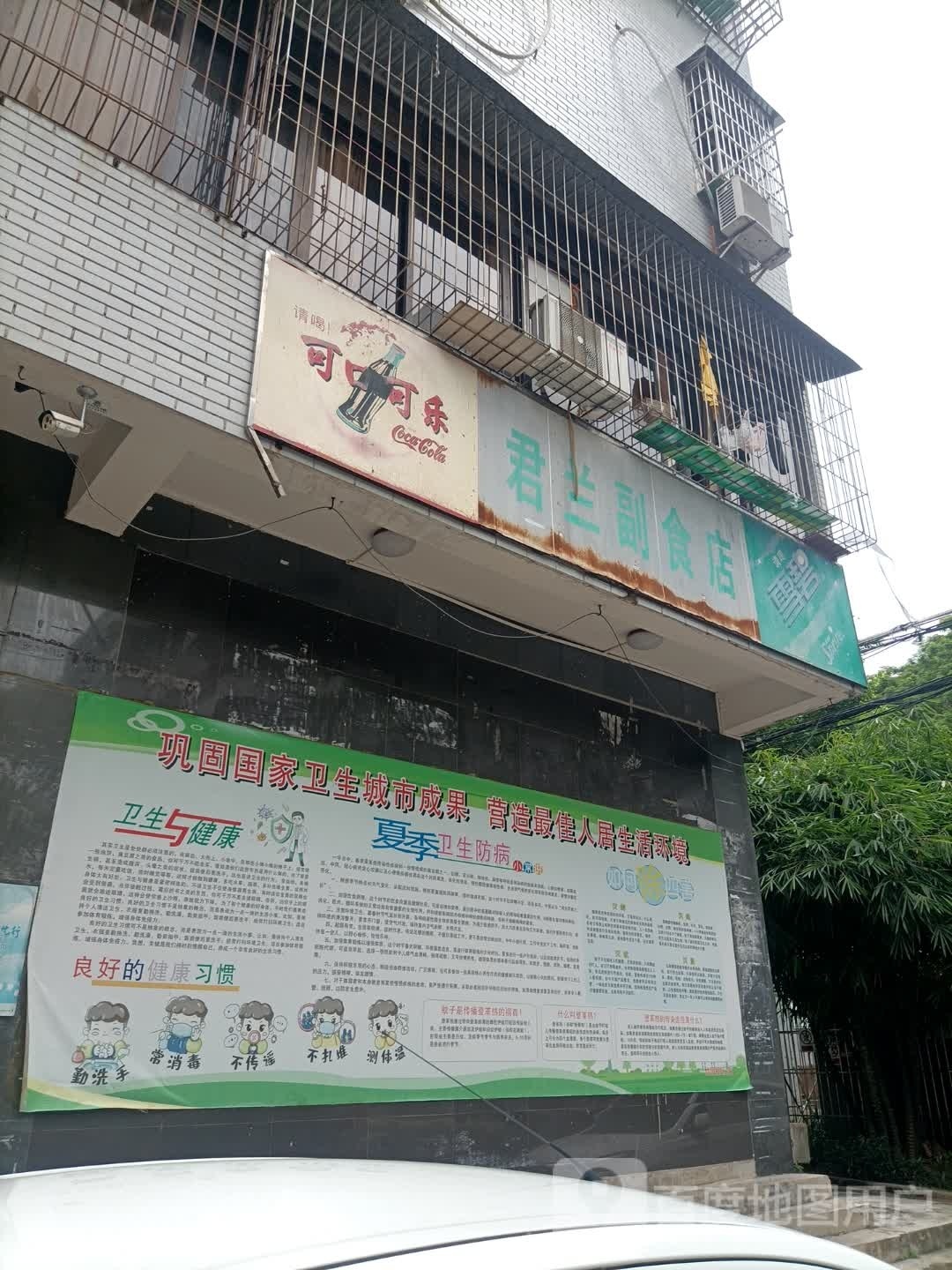 可口可乐(宾南一巷店)