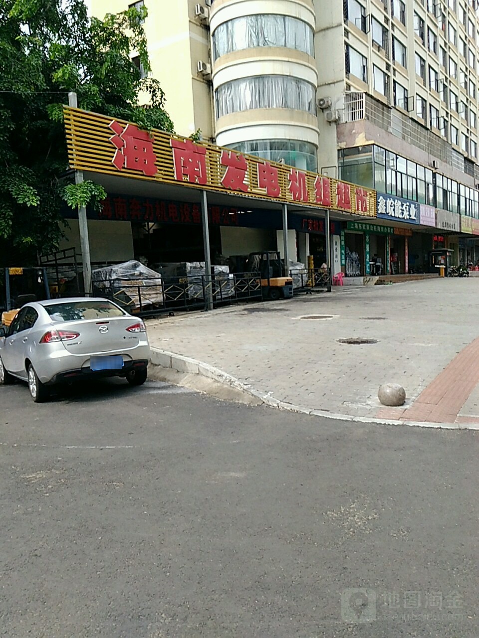 海南发电机组超市