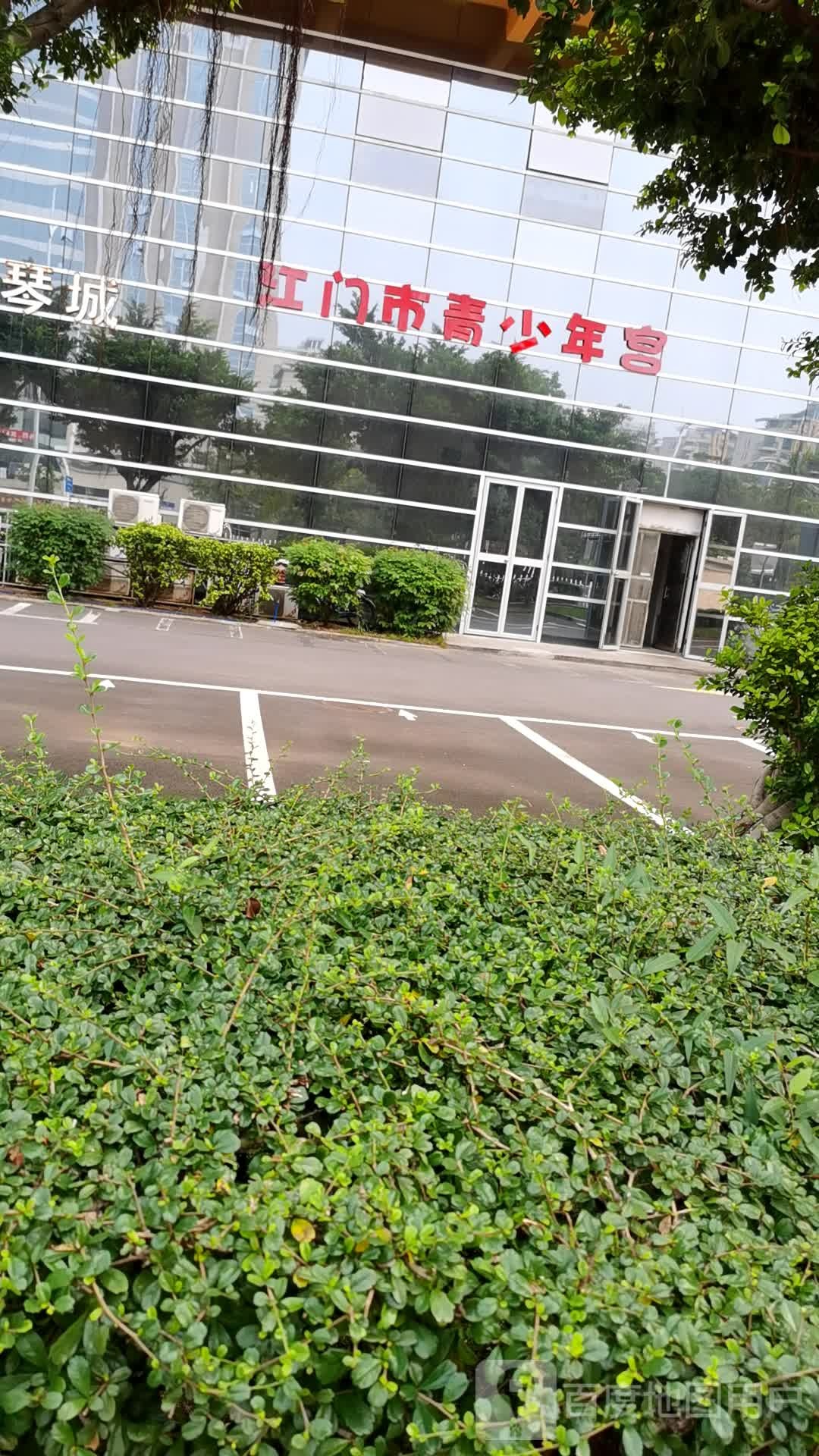 江门市青少年宫(丰乐路)