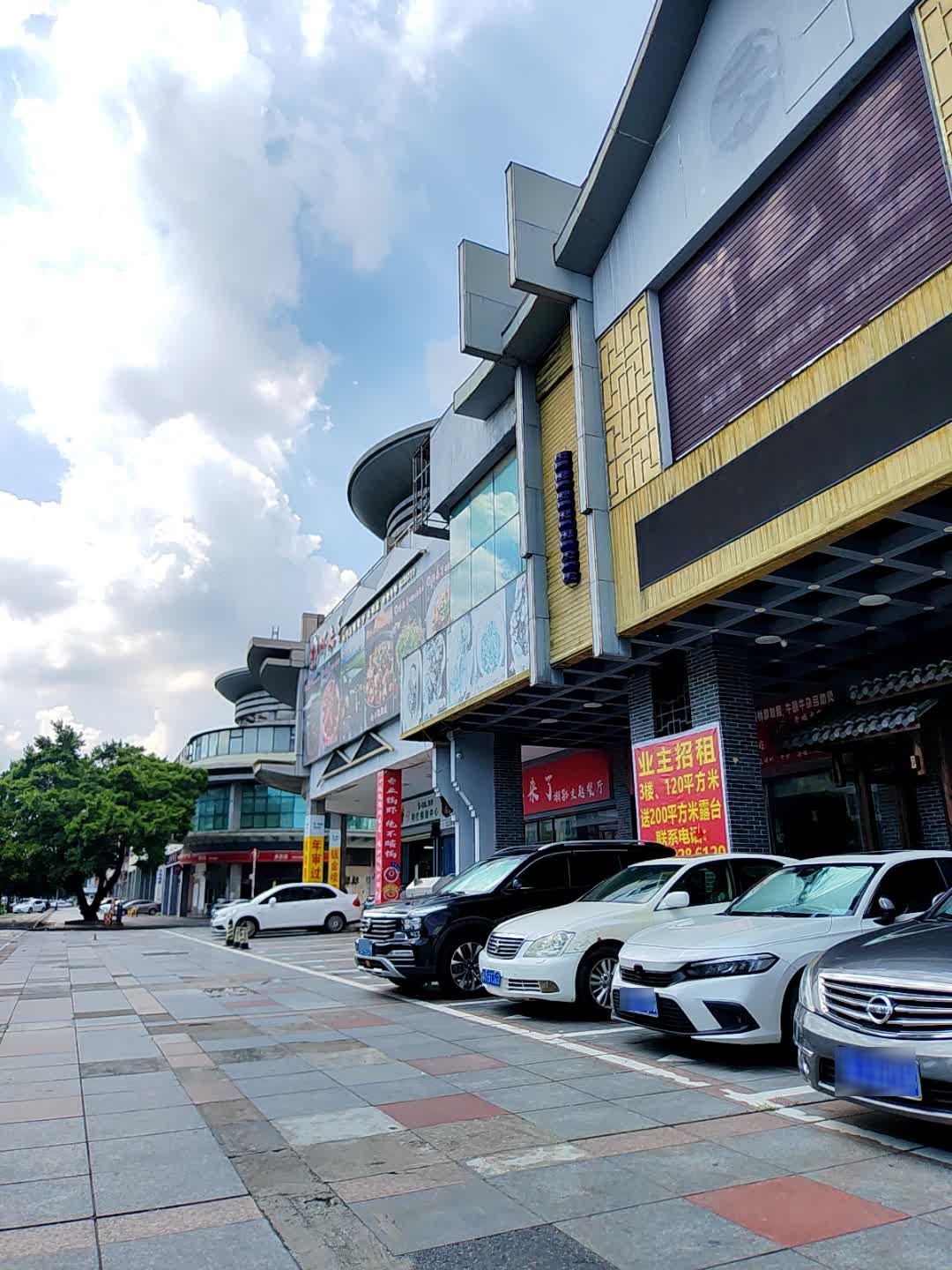 鳗火炙烤(白石店)