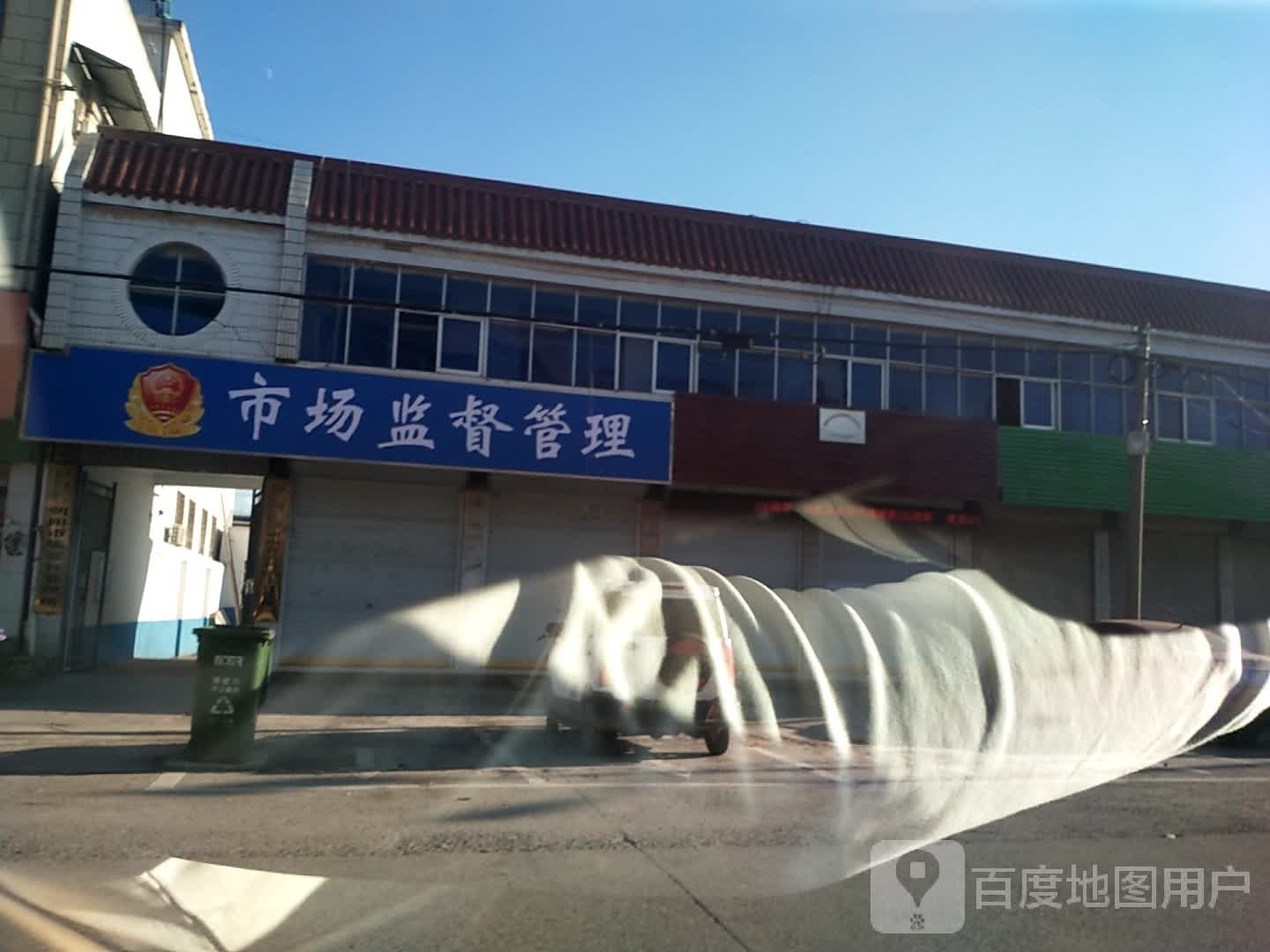 朝阳市场监督管理所