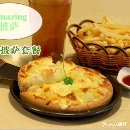 Amazing披萨·焗饭(万达广场)