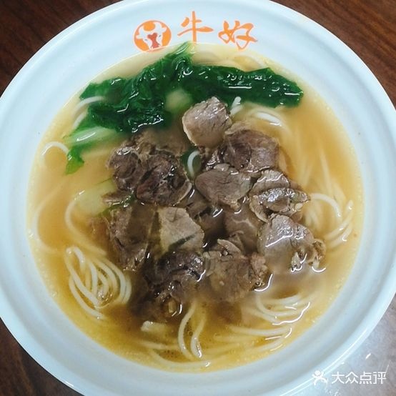 牛好粉面馆
