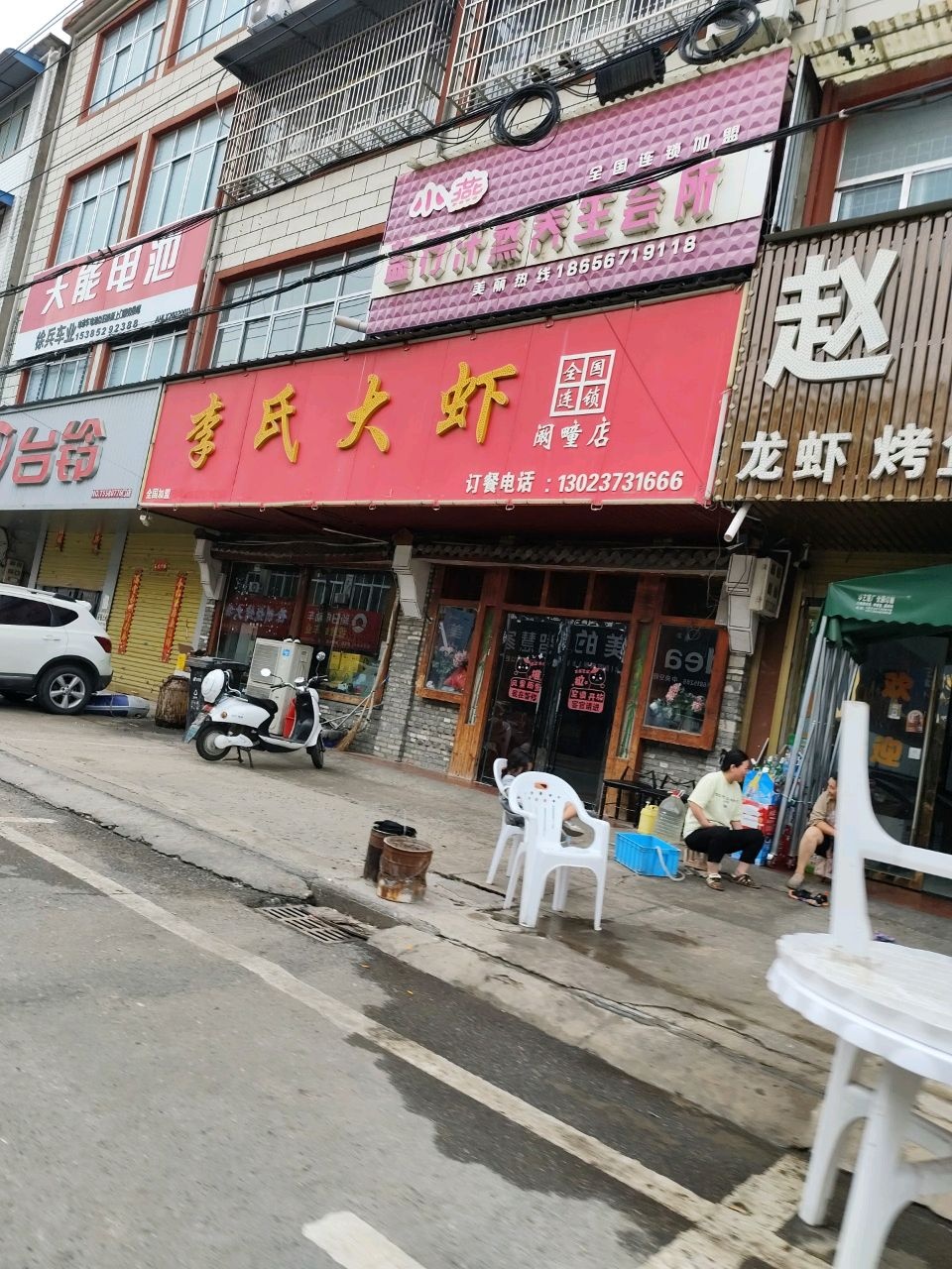 小燕盐疗汗蒸养生会所