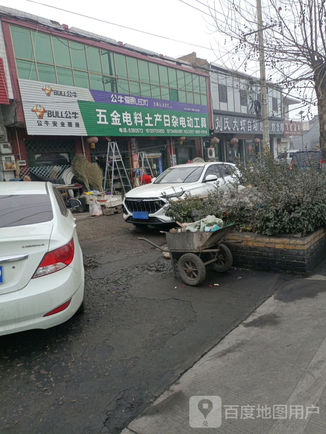 刘氏大虾·特色炒鸡