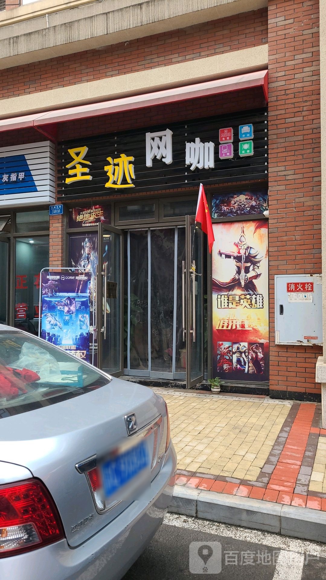 圣迹王卡
