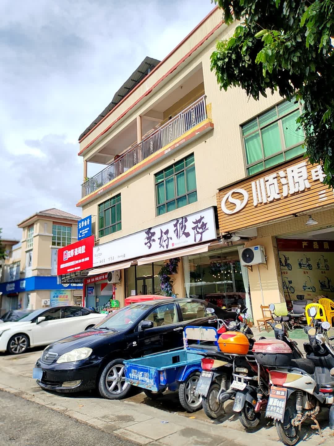 李好披萨(三角店)
