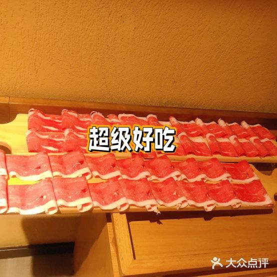 鼎丰老北京铜锅涮