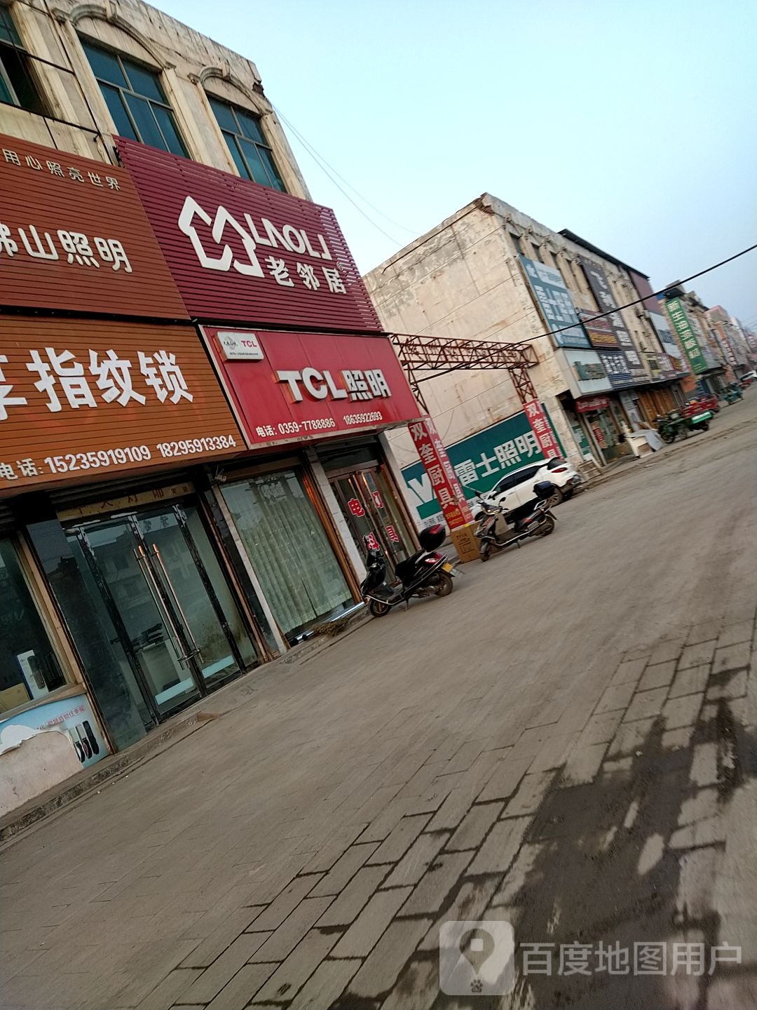 好邻居(京昆线店)
