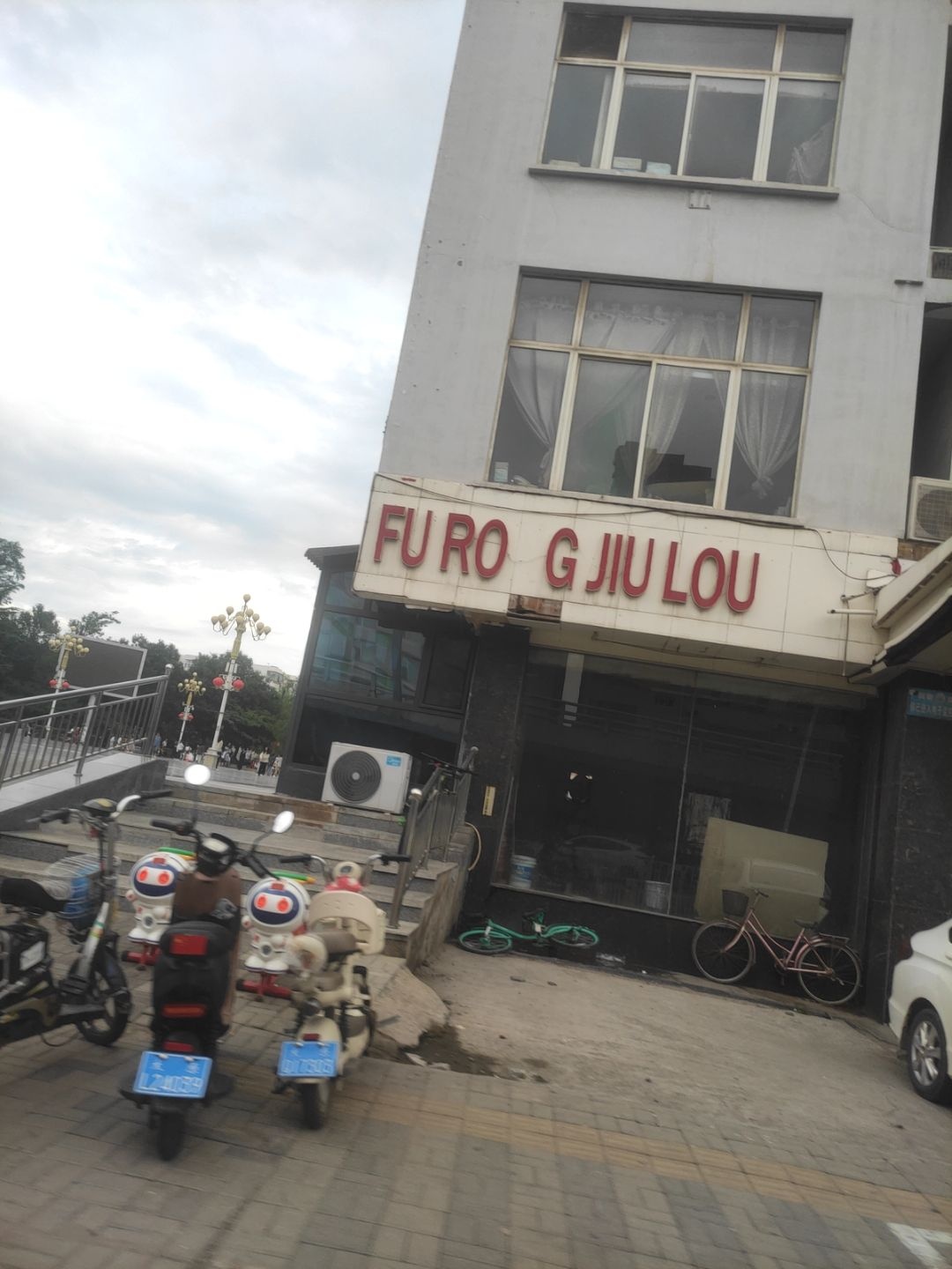 FURO G JIU LOU