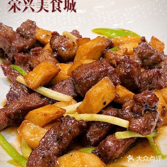 荣洪兴食城