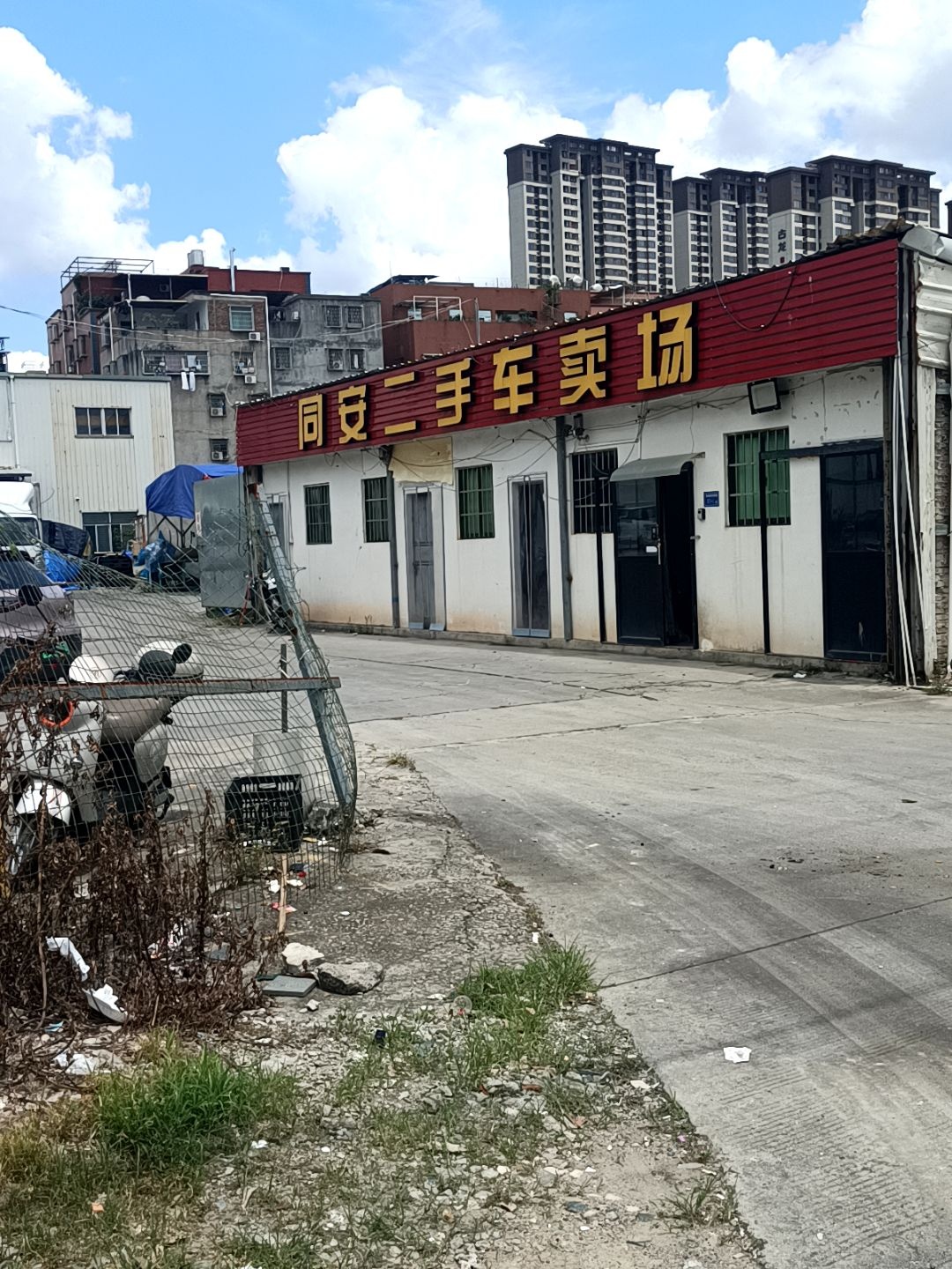 同安二手车卖场