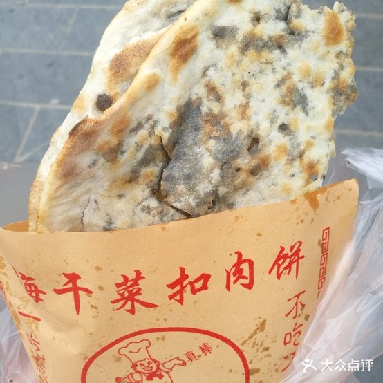 豆宅门小吃研究院(莲池大街店)