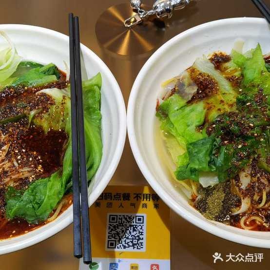 麻辣女骑东北老式麻辣烫