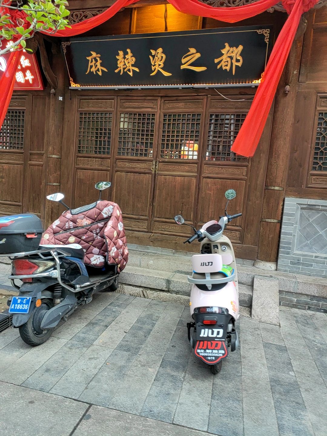 麻辣烫之都-清真秦火锅