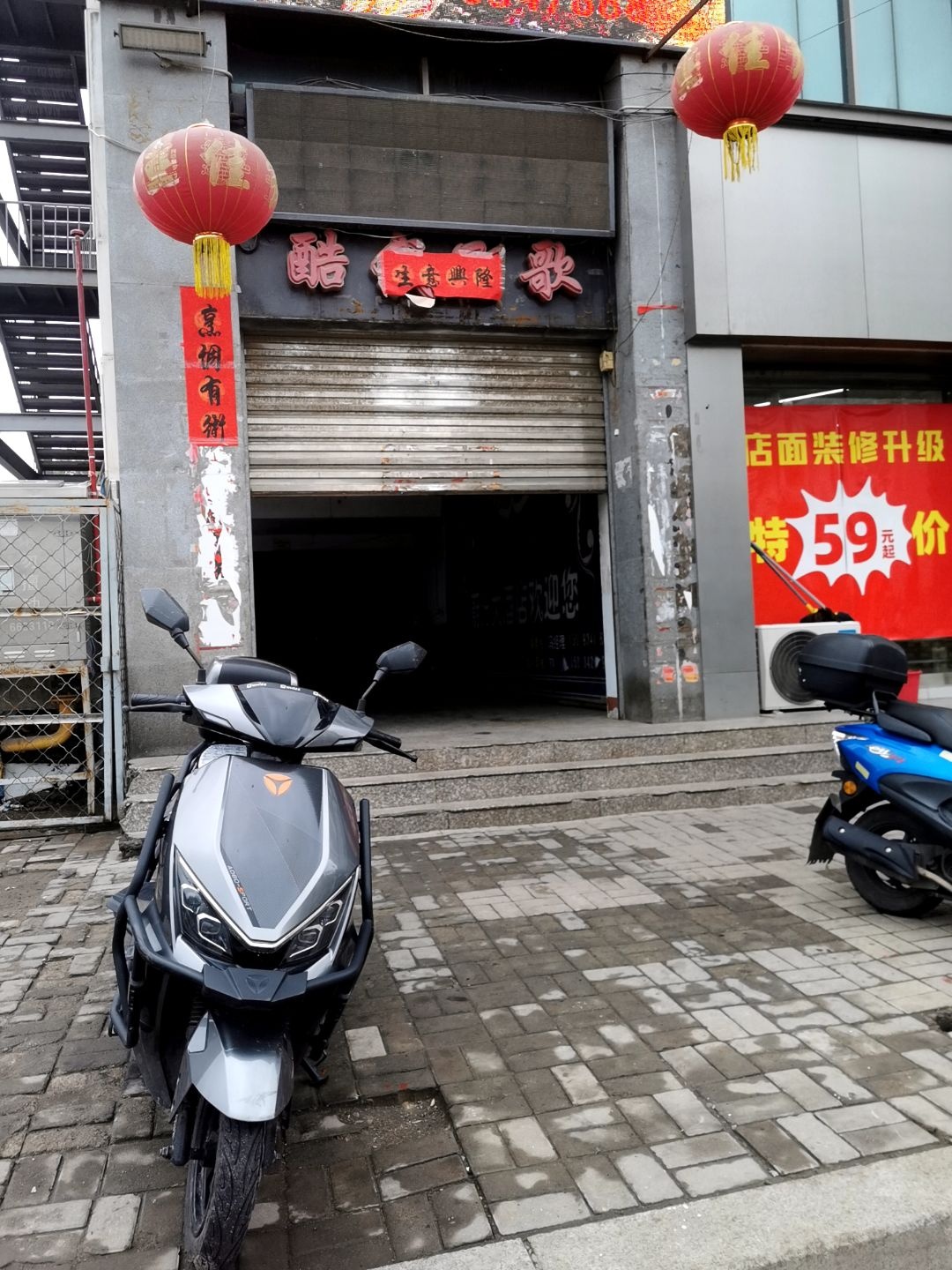 酷我K歌