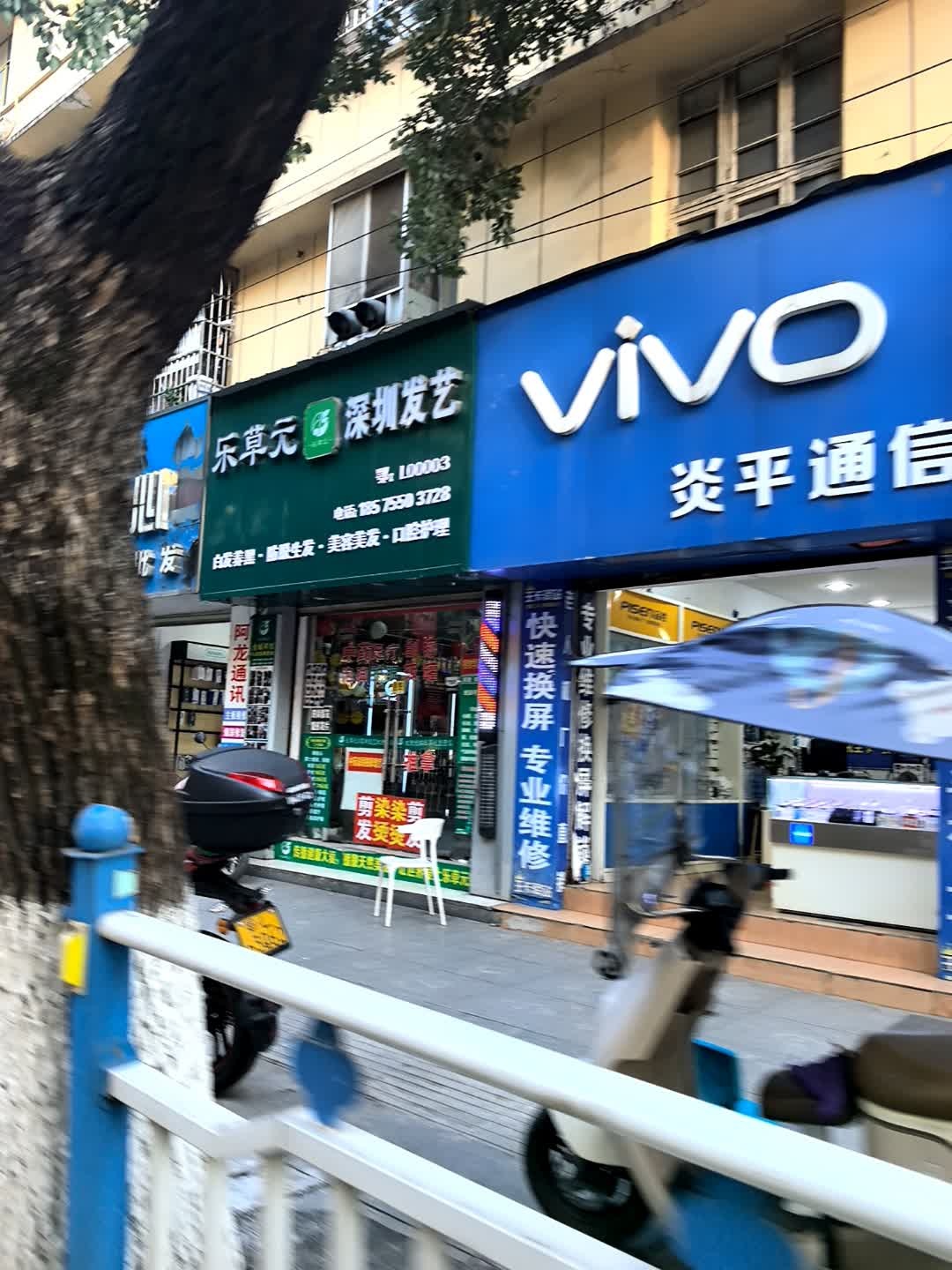 赤壁手机维修中心