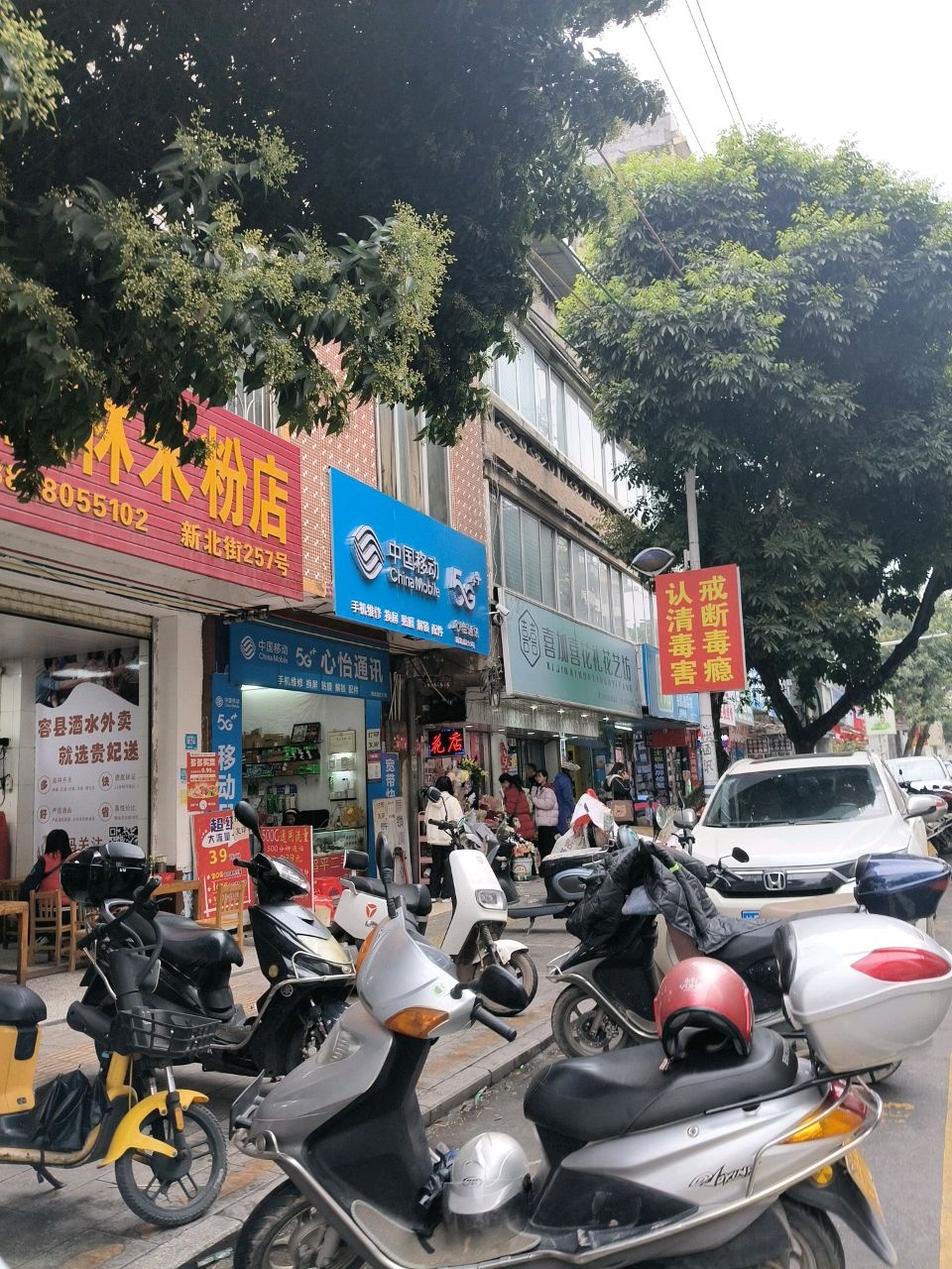 喜加喜花礼花艺坊