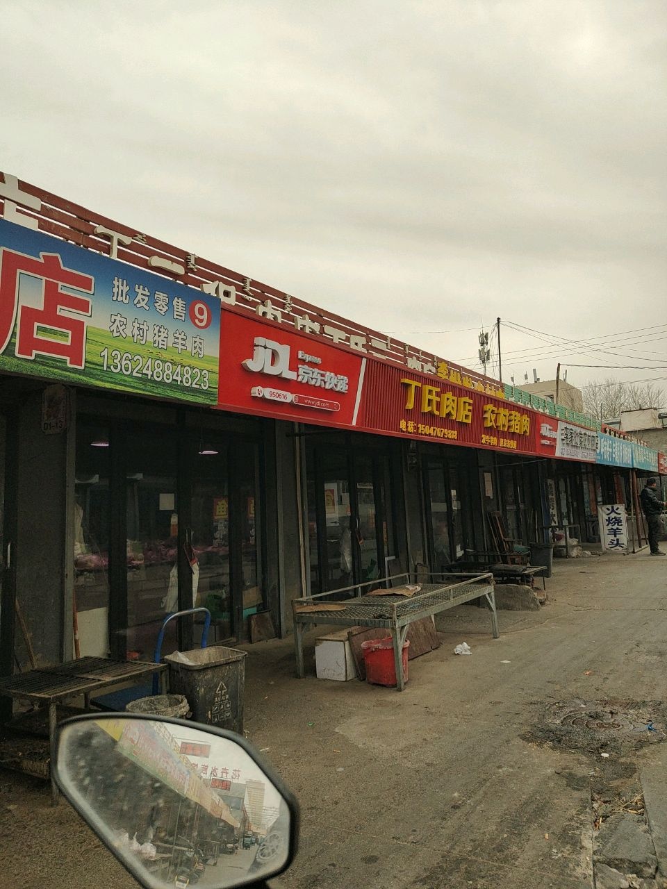 清真食品呼市焙子丰镇月饼现炸油饼