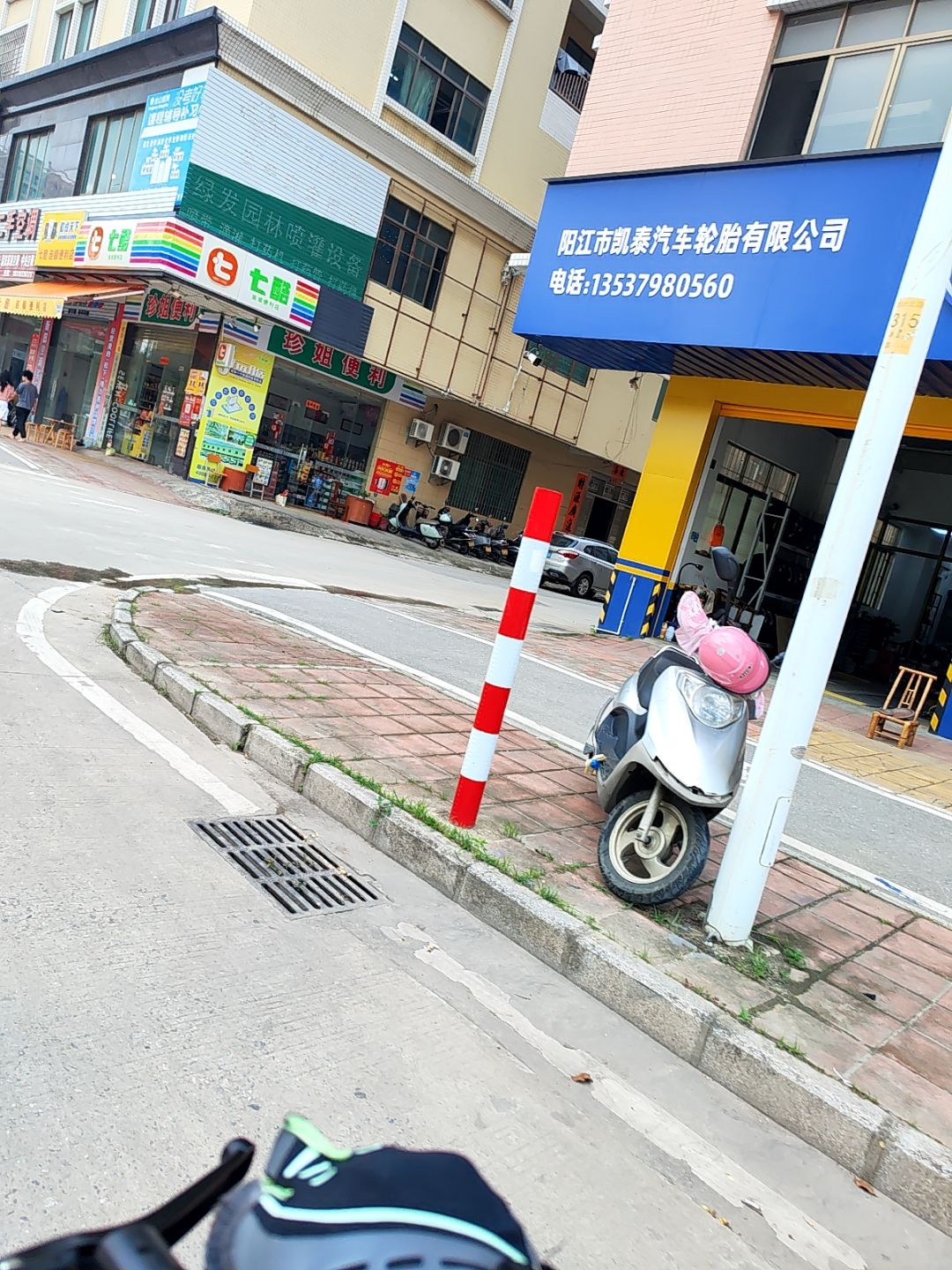 阳江市凯泰汽车轮胎有限公司
