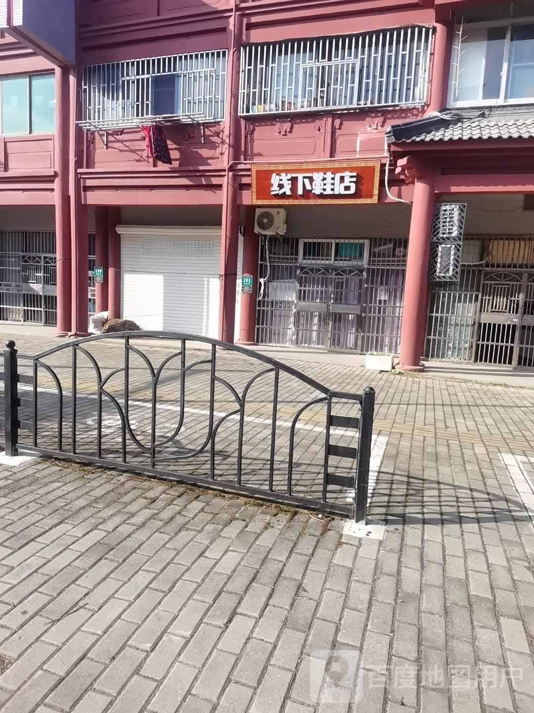 线下鞋店