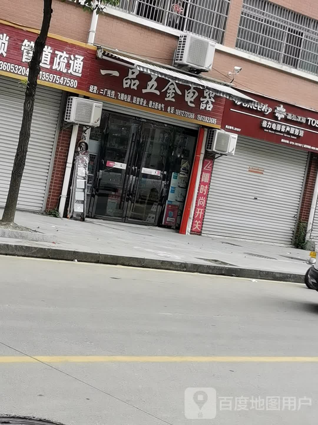 一品门窗装饰