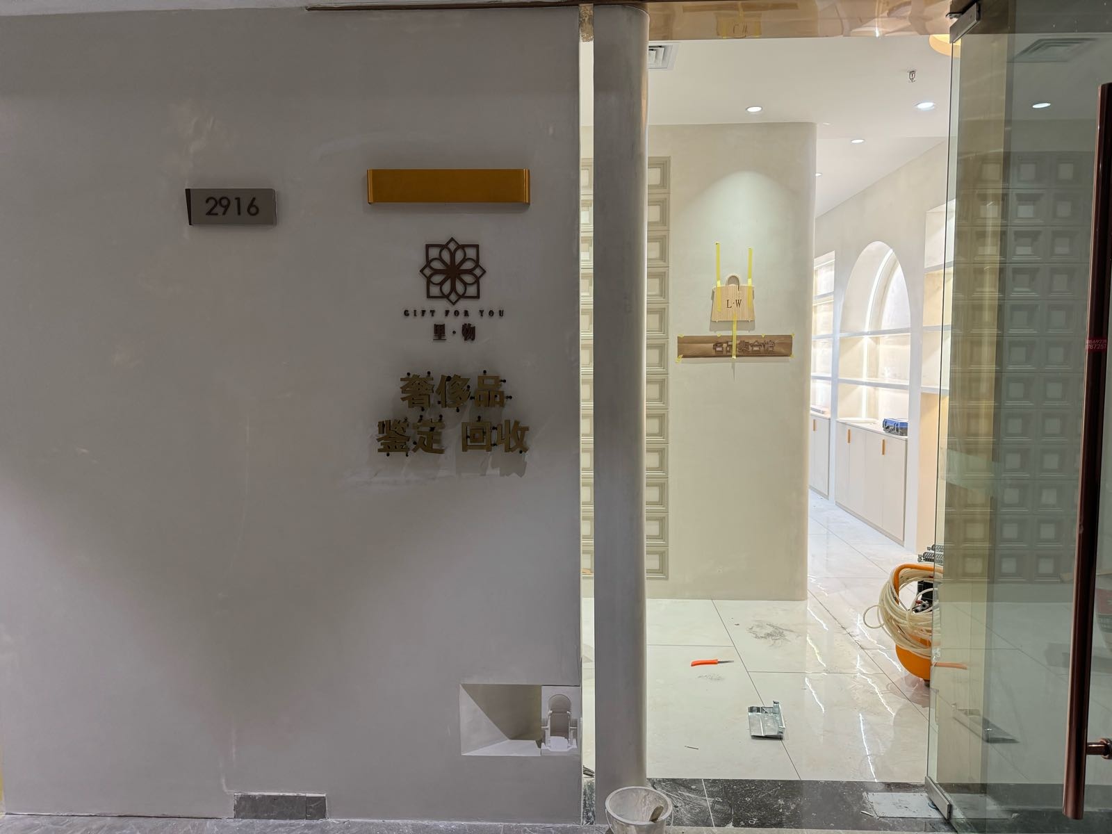 里物奢侈品鉴定回收