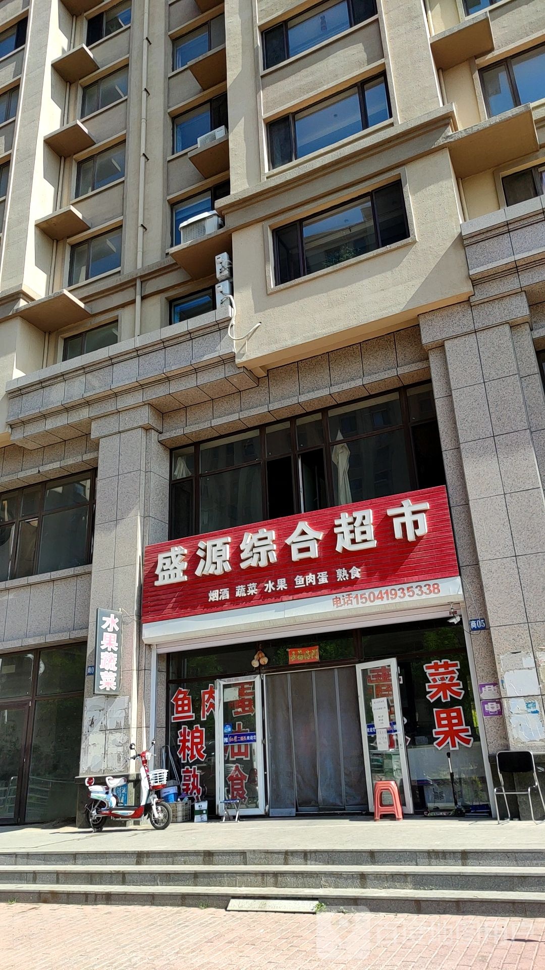 辽阳市宏伟区工农大街龙翔小区5号楼