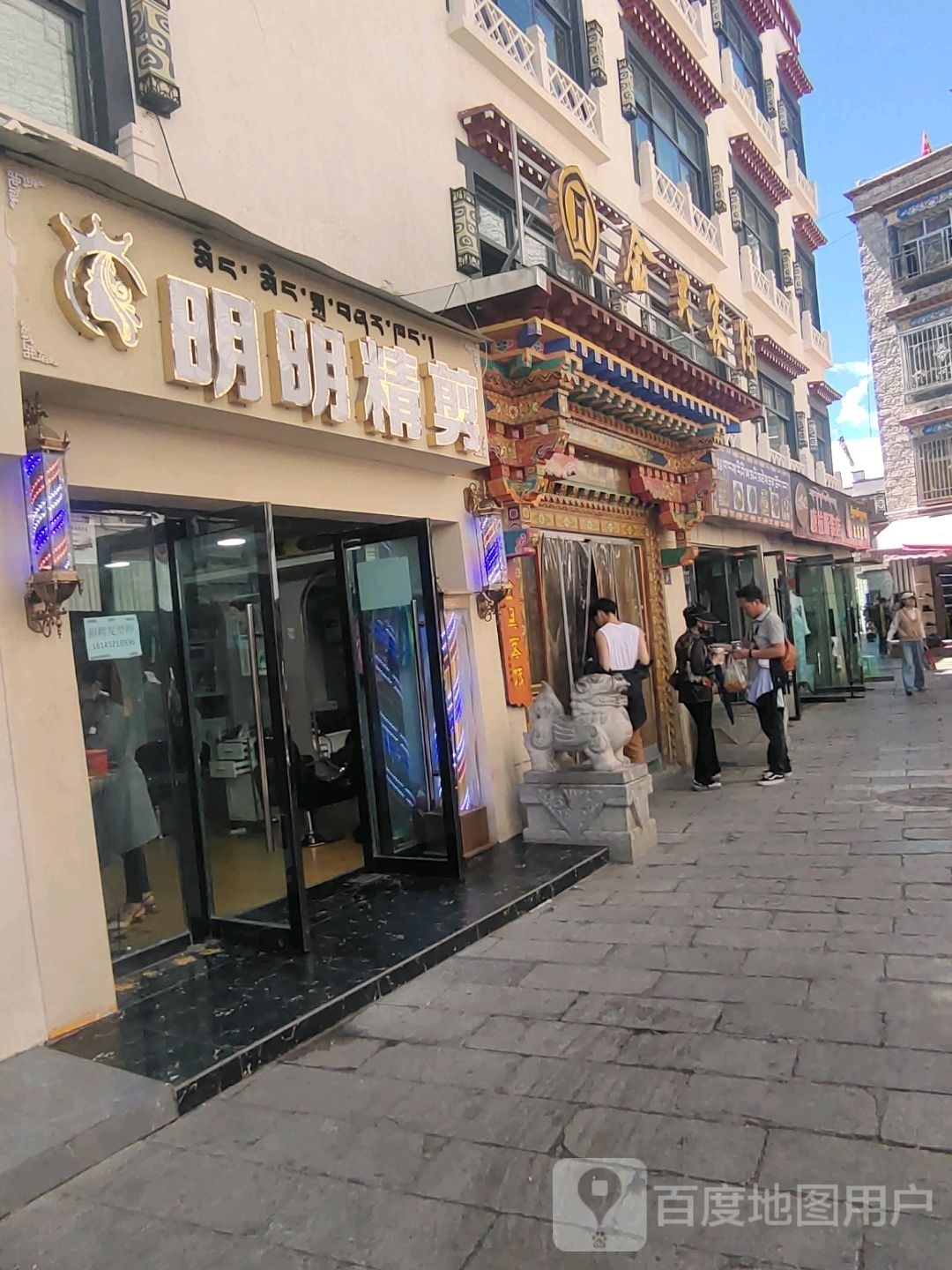 明明精剪
