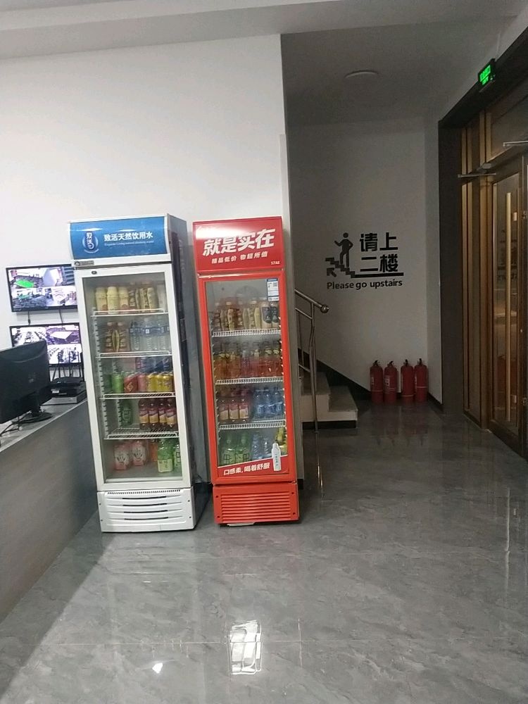 新起点网吧台球