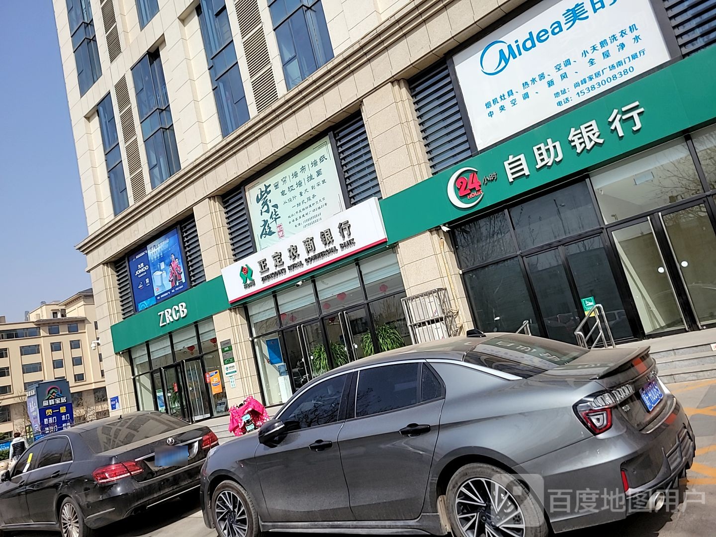 九牧卫浴(学苑路店)