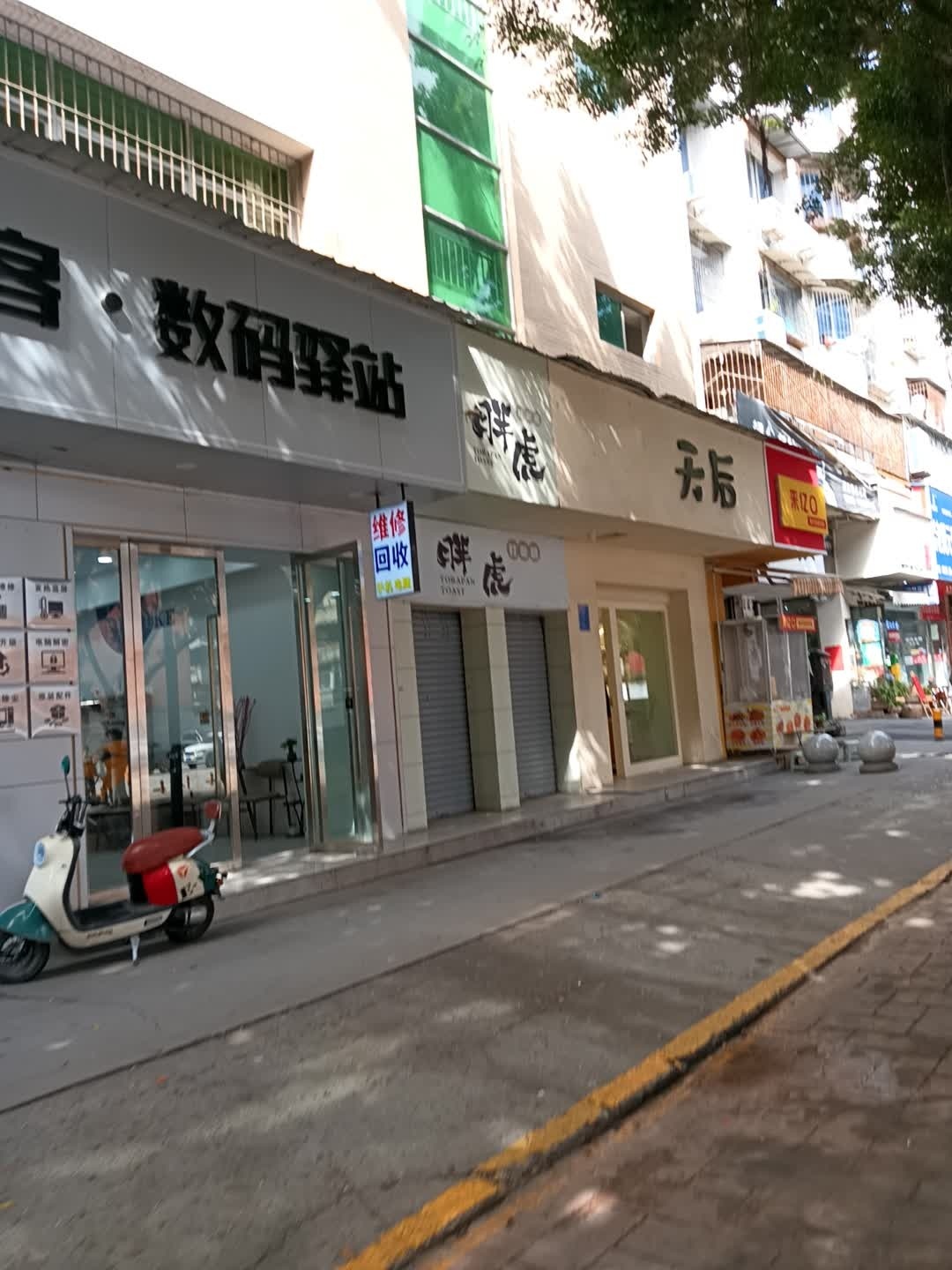 来亿口黄许杨孃凉面