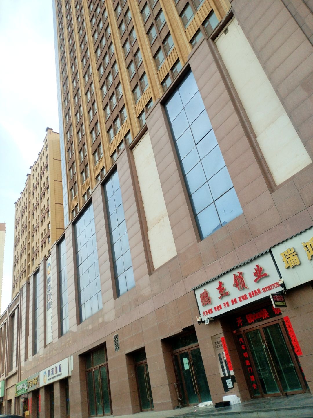 鹏杰锁业开锁