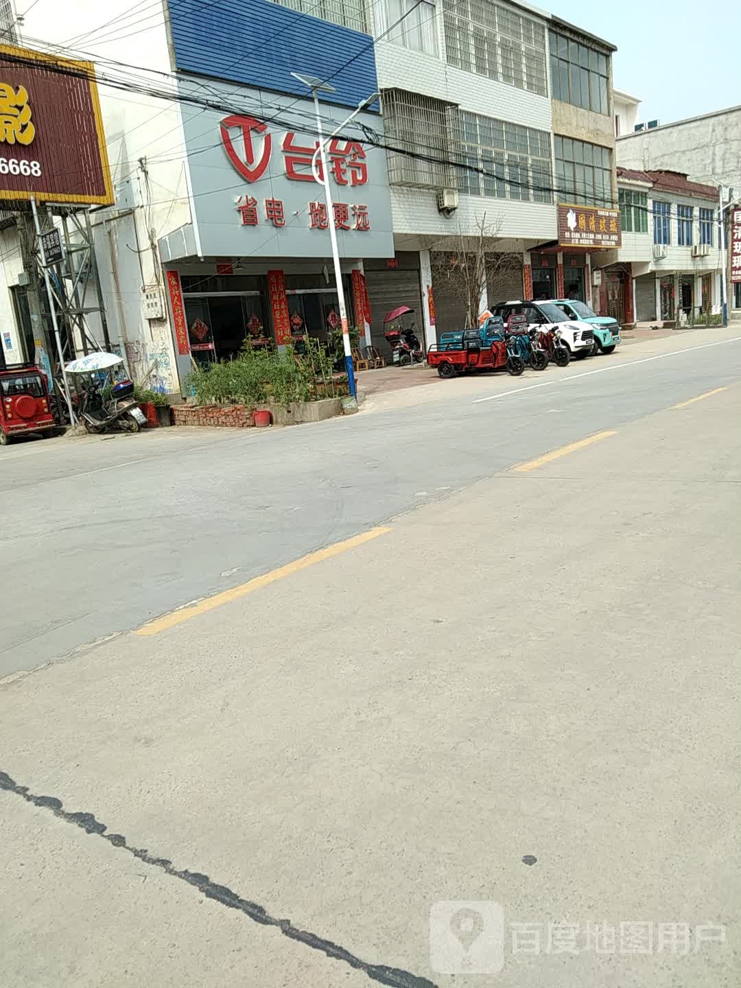 潢川县双柳树镇台铃电动车(长兴路店)