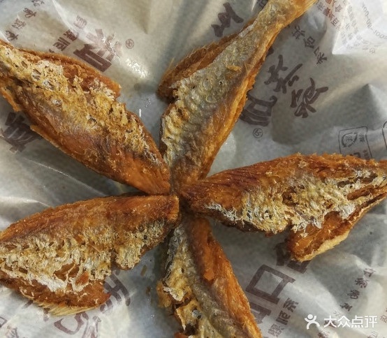 香酥王炸(胡西市场店)