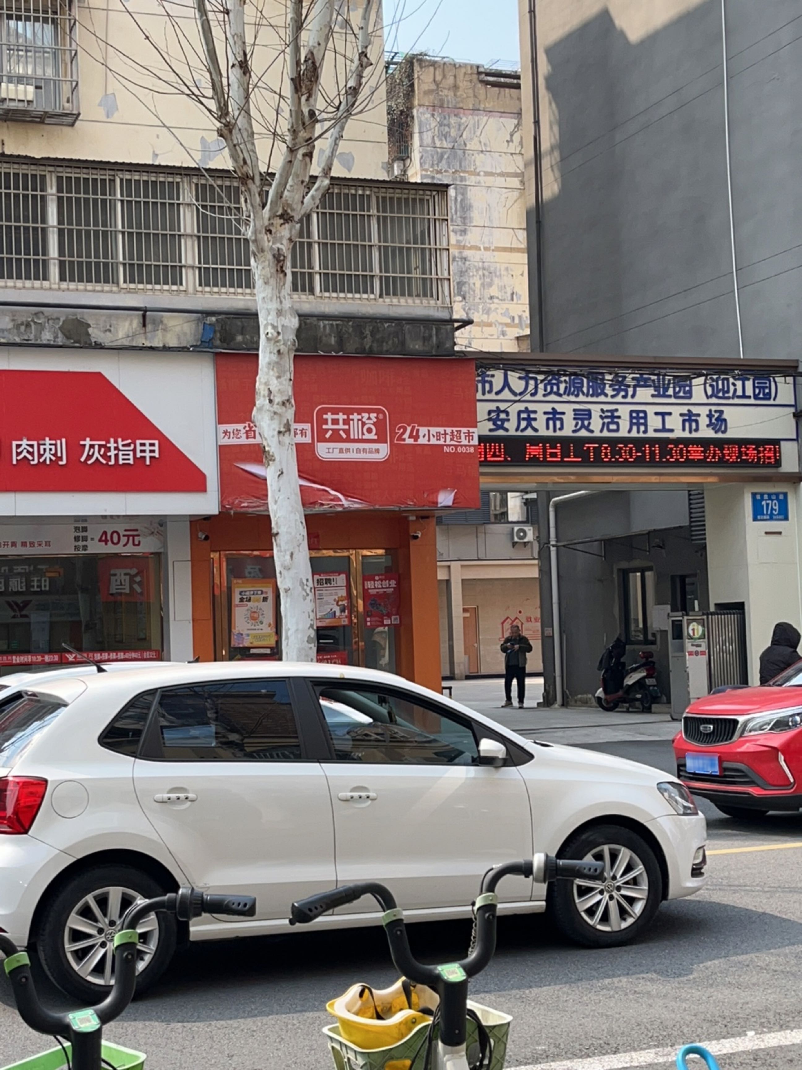 安庆市灵活用工市场