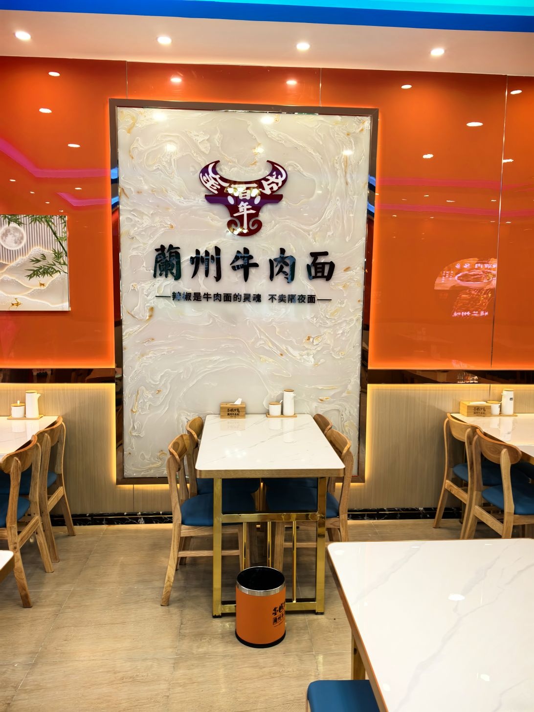 清真兰州牛肉面(华隆商厦店)