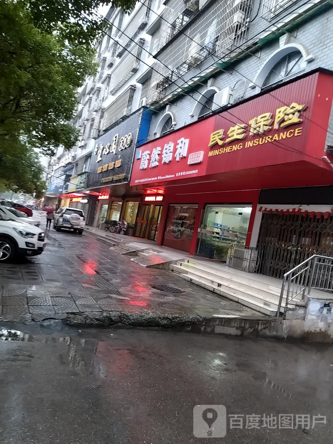 金哥便利店