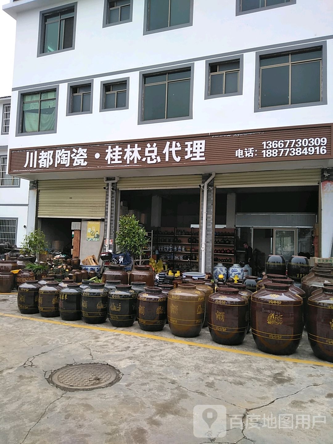 成都陶瓷桂林总代理