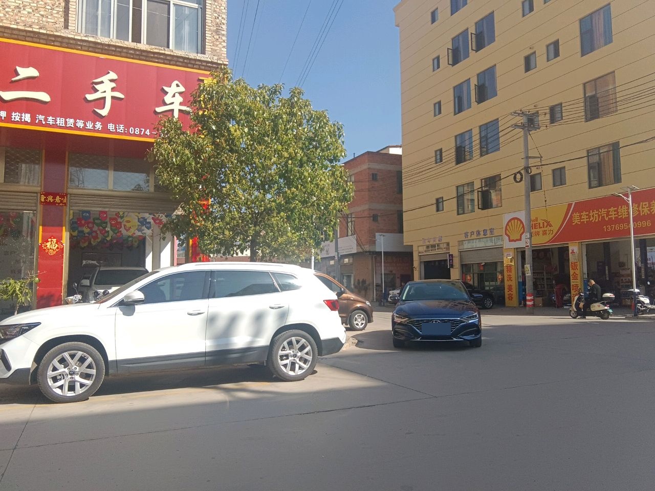 宝悦二手车批发中心