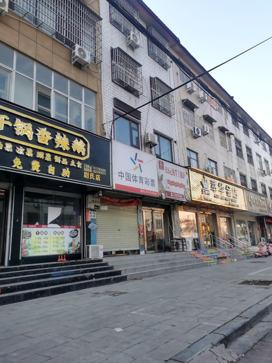 吃了么9·9元纯手工披萨