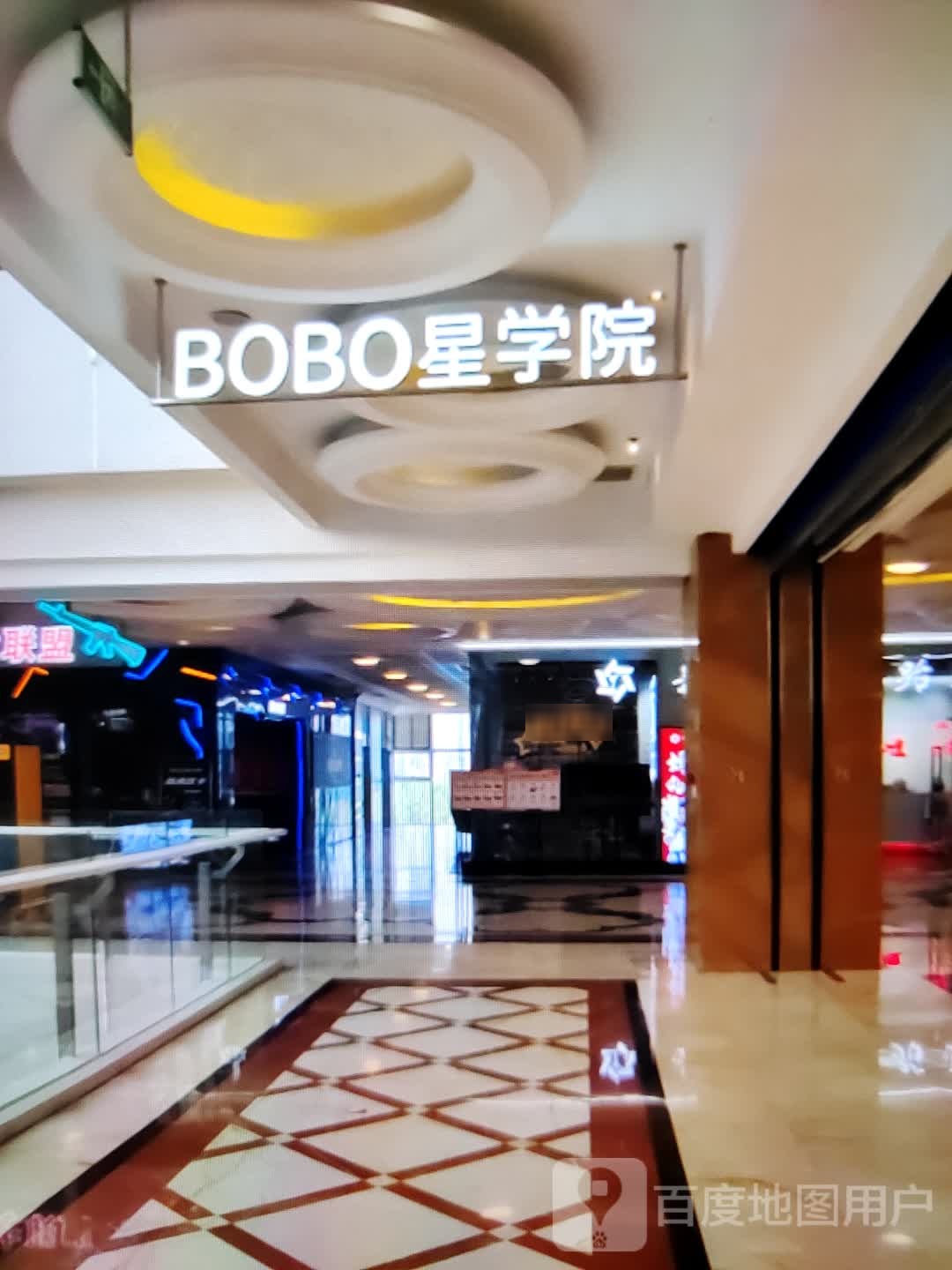 BOBO星学院(尚都时尚百货尚都商业广场店)