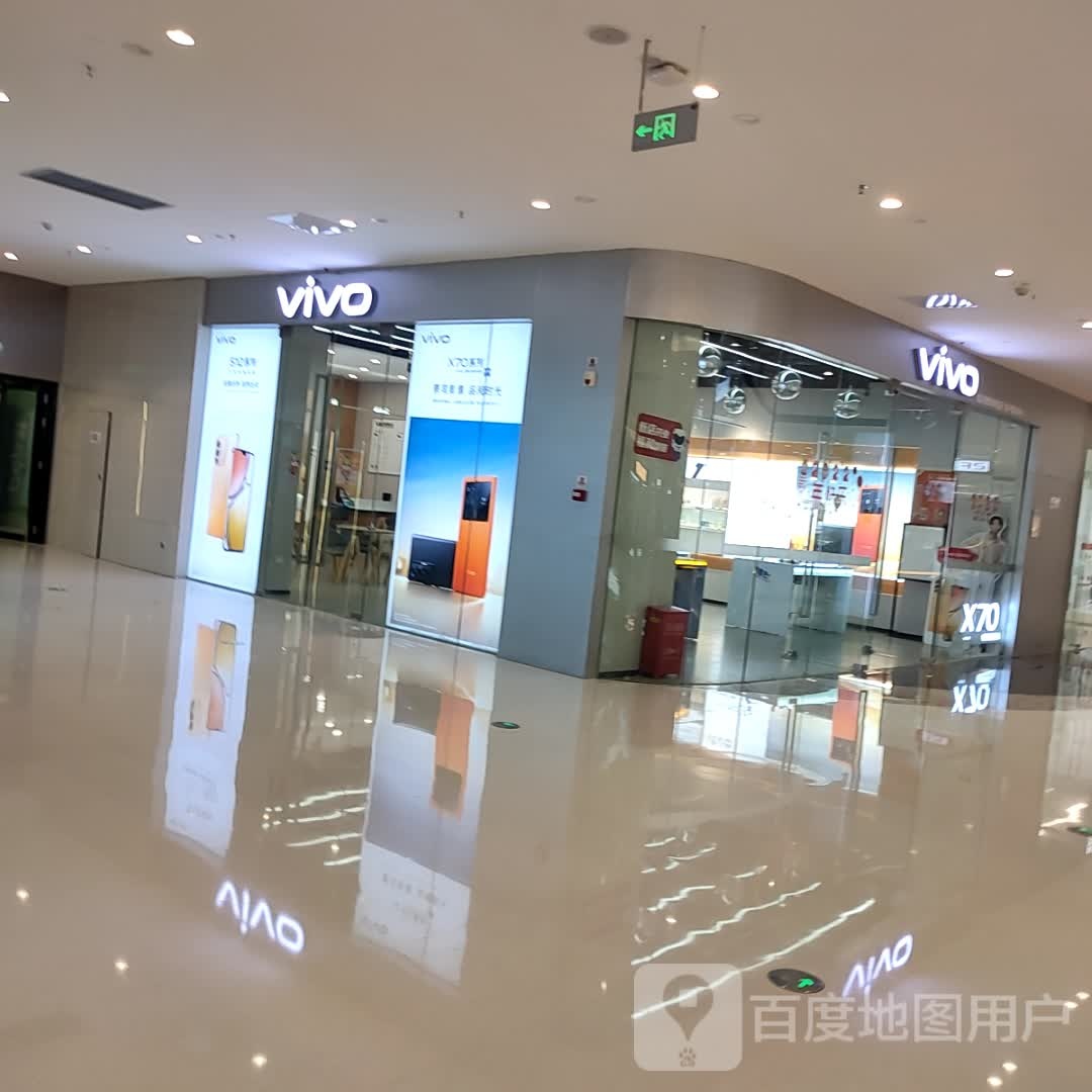 vivo官方客户服务中心(石河子市万达广场店)