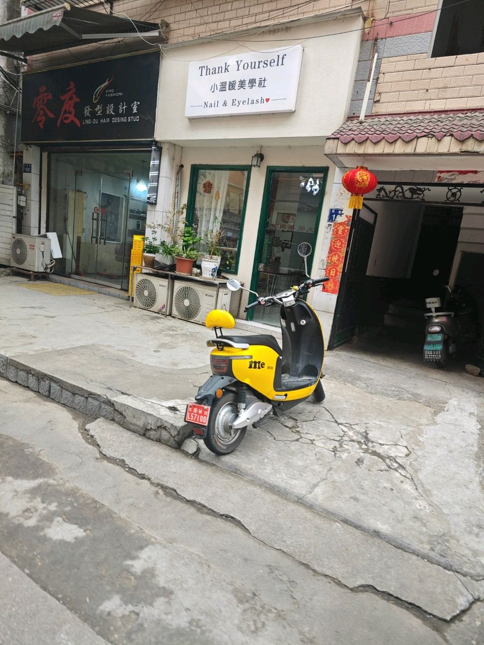小温暖美学社