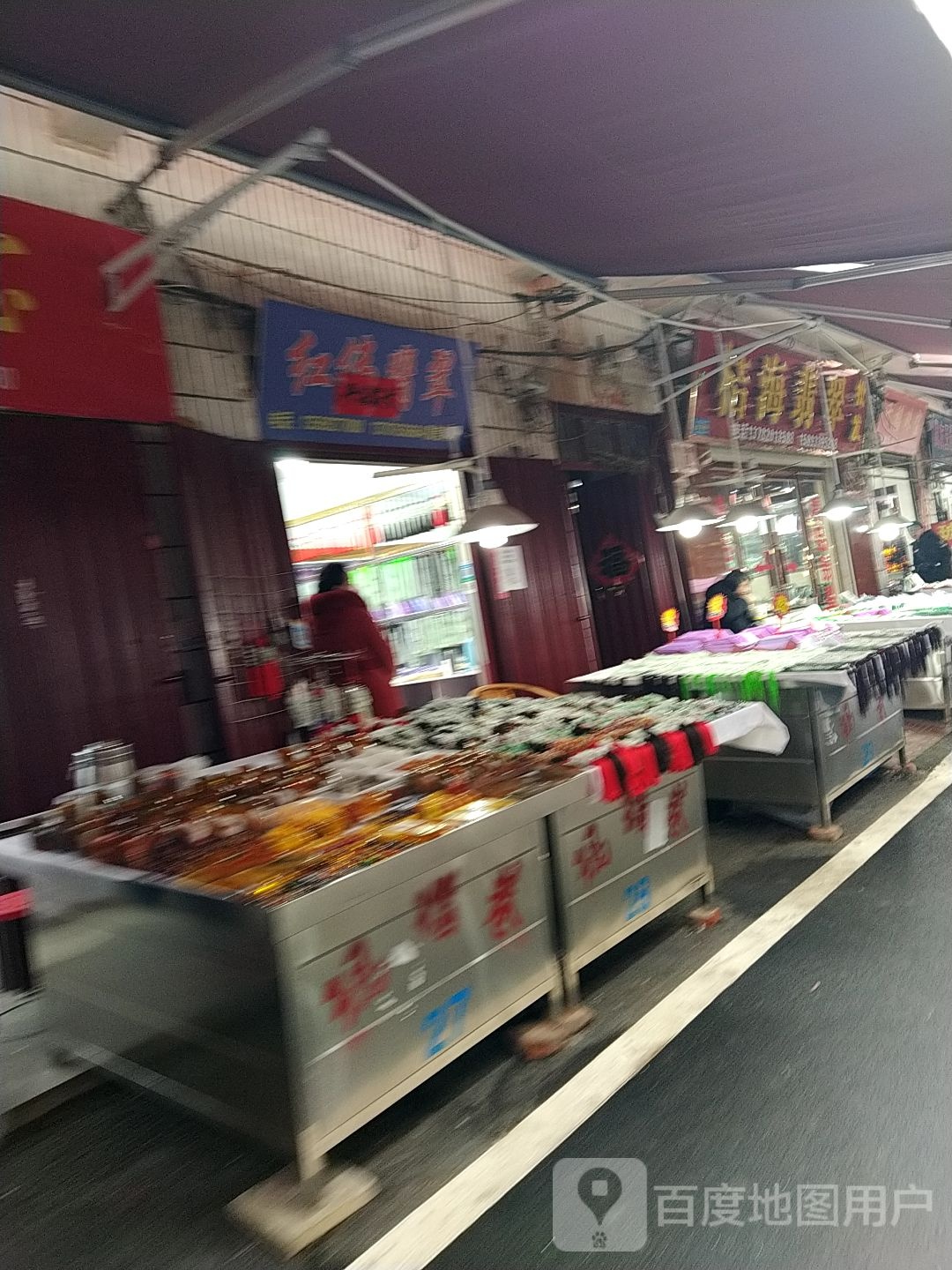 镇平县石佛寺镇翡翠之家A货手镯批发总店(总店)